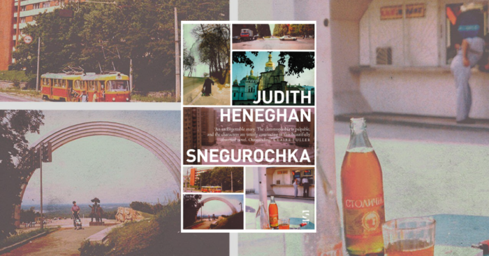 Judith Heneghan Snegurochka